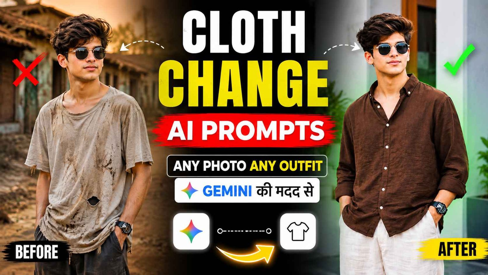 Gemini Clothe Change Photo Editing Prompt | Cloth Change Prompt