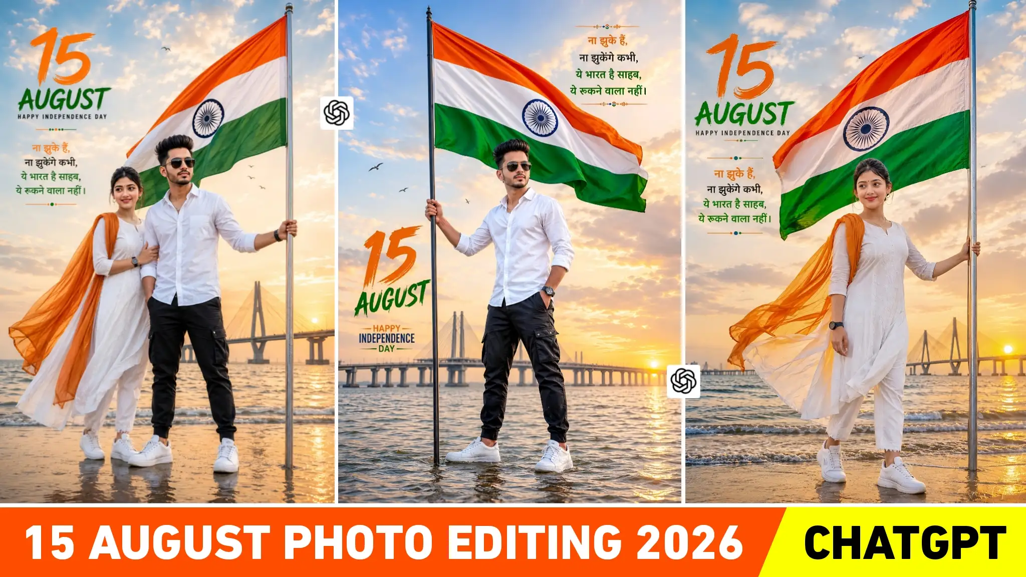 15 August Ai Photo Editing Prompts | Independence Ai Day Prompt