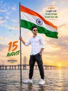 15 August Ai Photo Editing